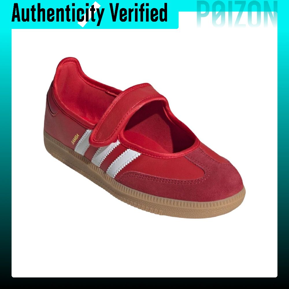 รองเท้า Adidas Originals Samba - Adidas Shoes Samba บทวิจารณ์และราคา