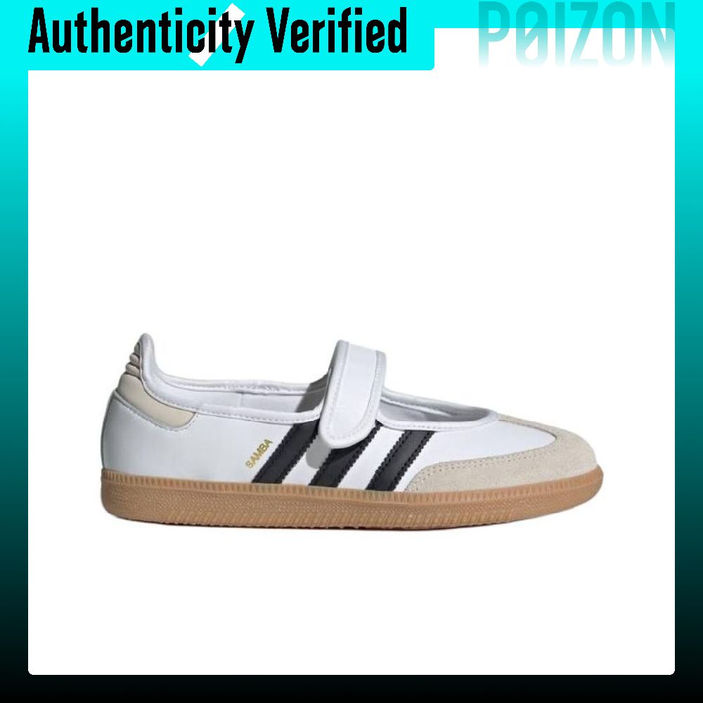 รองเท้า Adidas Originals Samba - Adidas Shoes Samba บทวิจารณ์และราคา