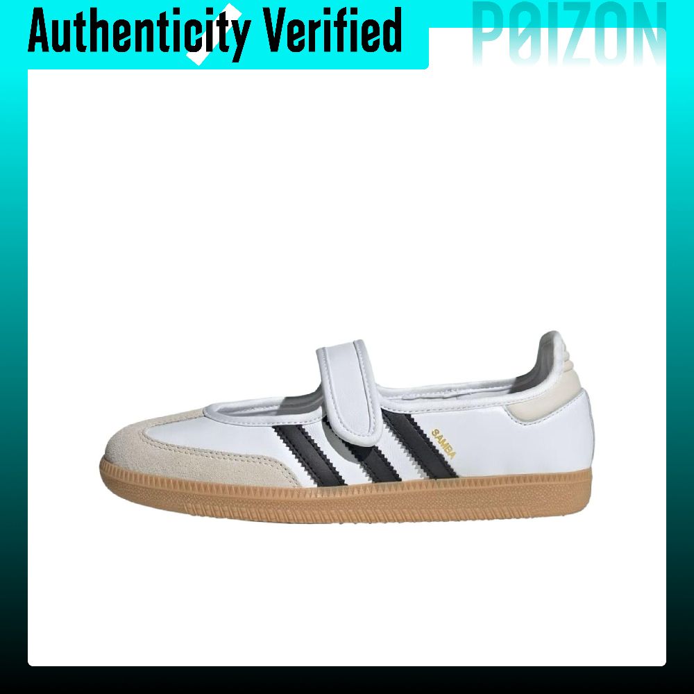รองเท้า Adidas Originals Samba - Adidas Shoes Samba บทวิจารณ์และราคา